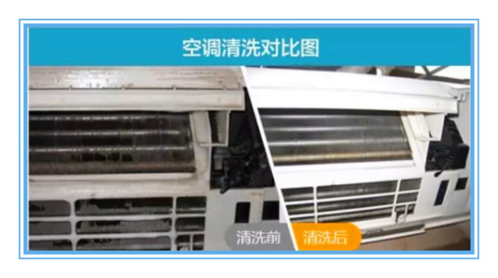 家电长期不洗比马桶还脏？深度清洗安排上