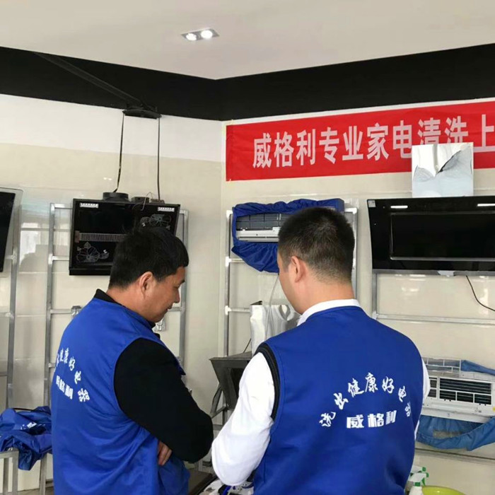 学大型油烟机清洗技术就到郑州威格利家电清洗培训中心